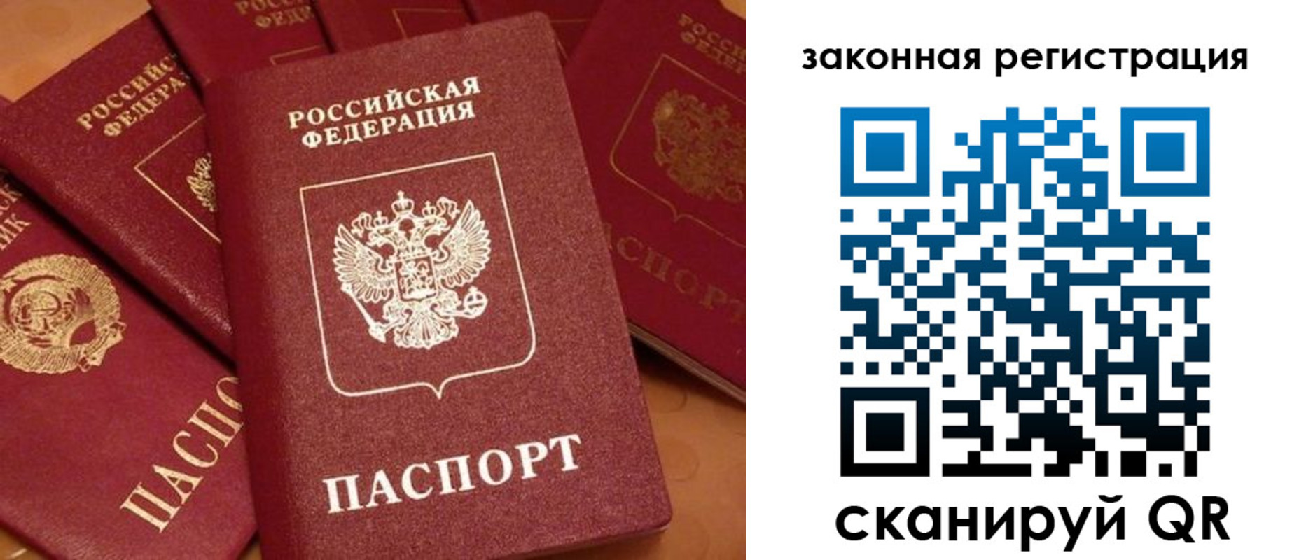 временная регистрация госуслуги в Буинске